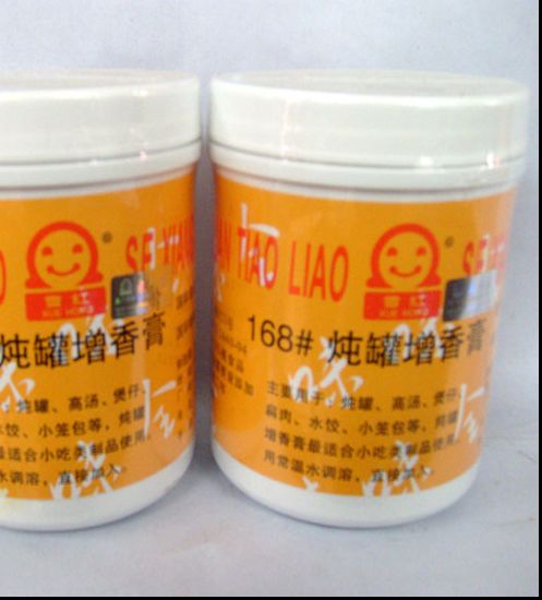 168燉罐增香膏
