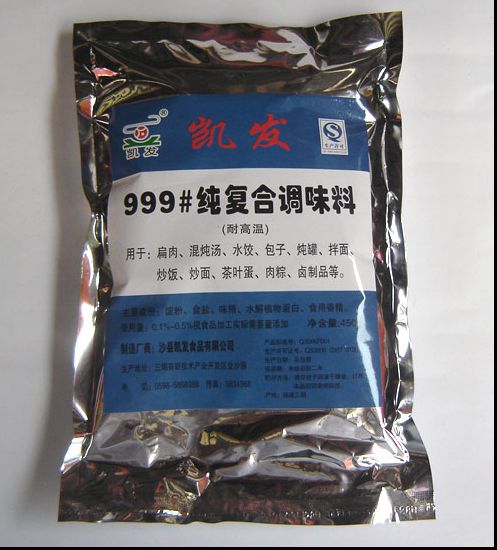 999#高純復(fù)合調(diào)味料