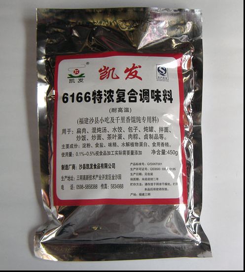 6166特濃復(fù)合調(diào)味料
