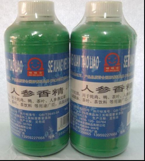 人參香精