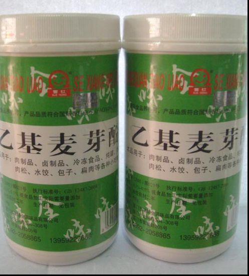 普通乙基麥芽粉