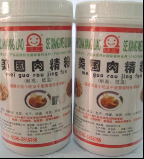 美國(guó)肉精粉