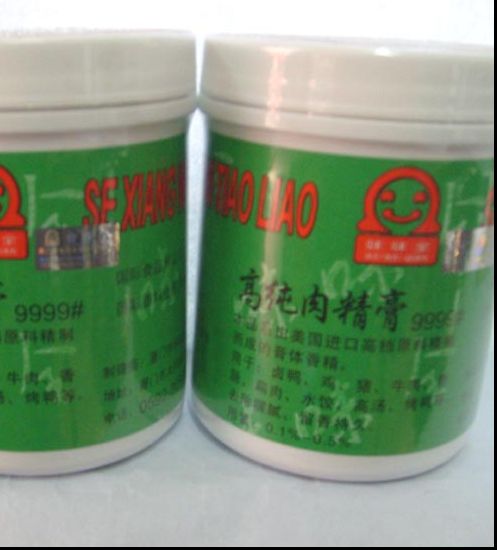 9999高純?nèi)饩? border=