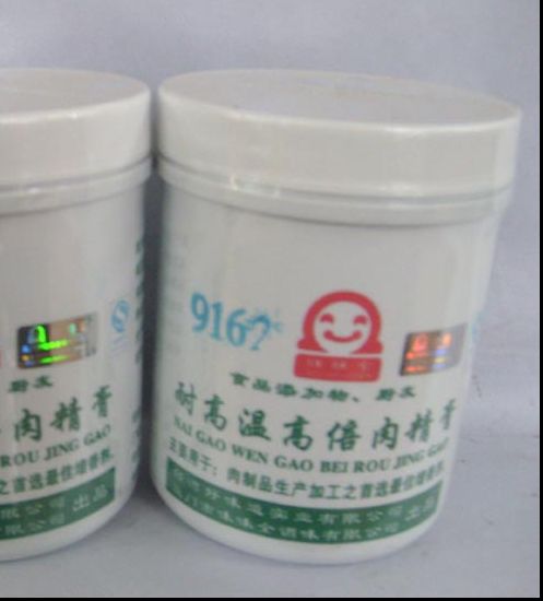 9162耐高溫高倍肉精膏