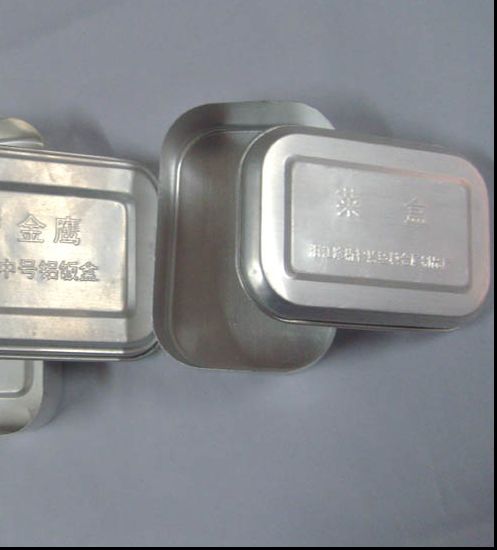 中.小號鋁飯盒